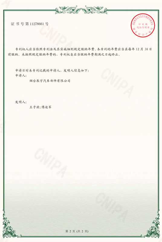 һNFʽ۰P(gun)(ji)N1.jpg